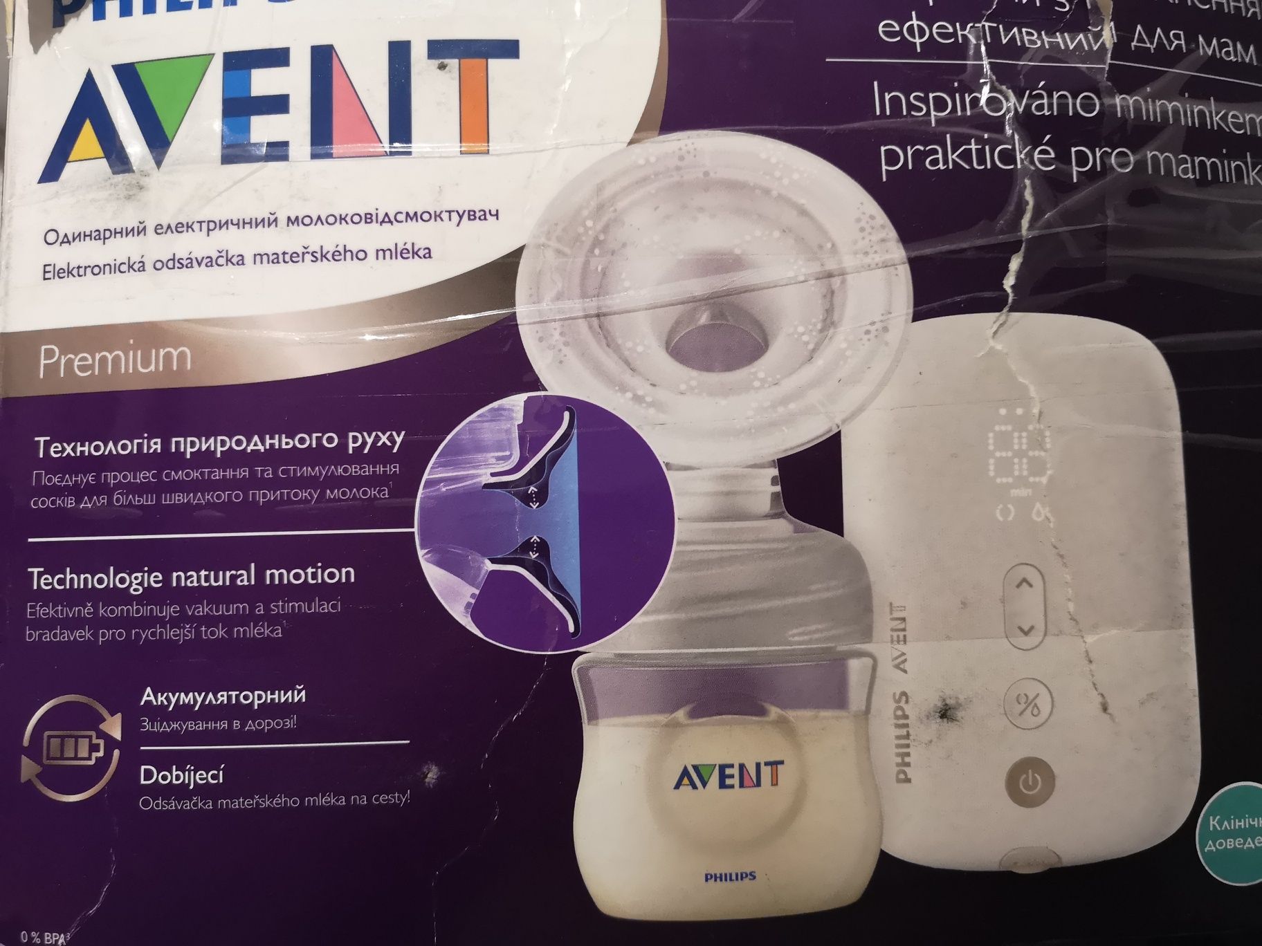 Pompa de san Premium electrica Philips Avent SCF396/11