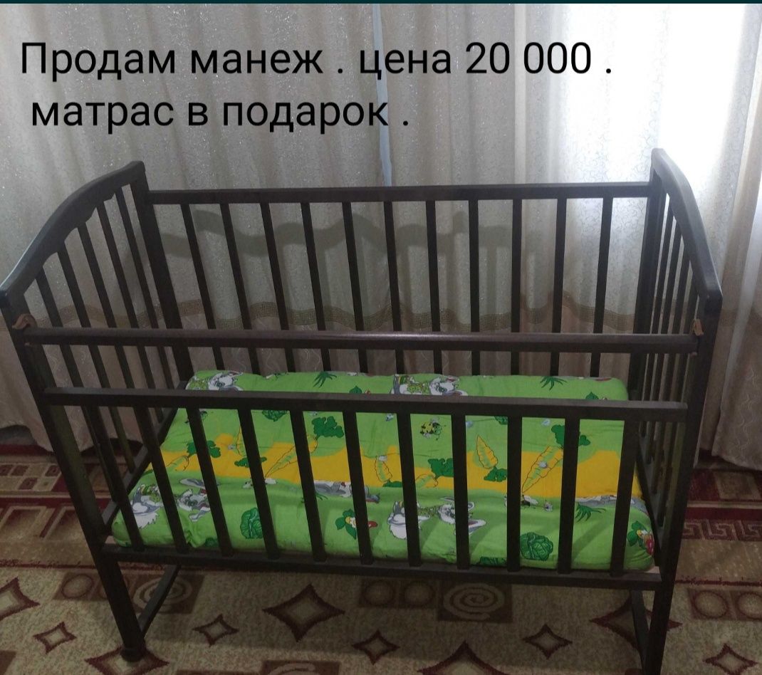 Манеж продам почти новый