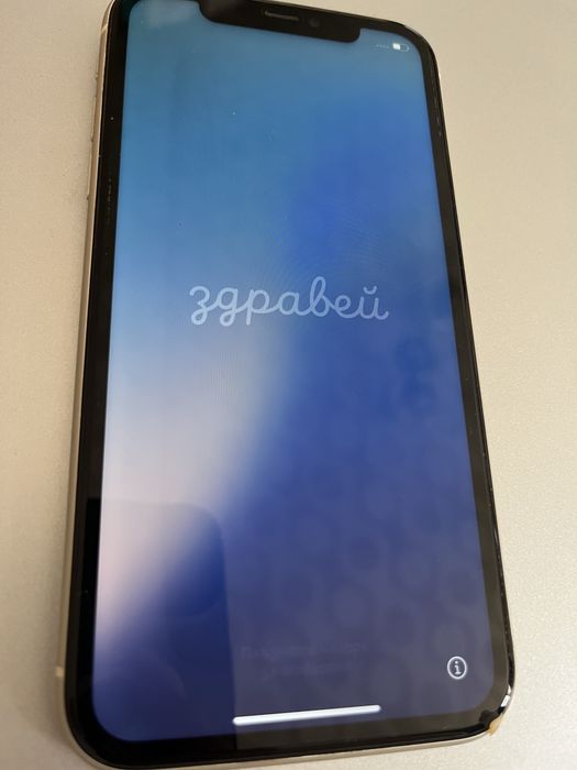 Iphone 11 64GB white