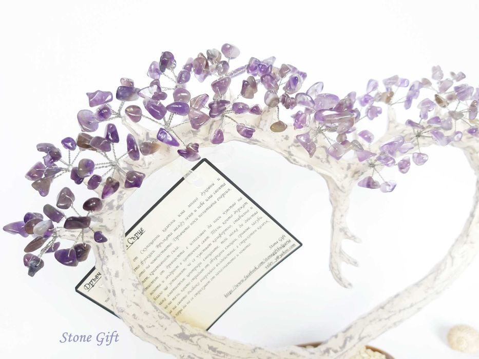 Дръвче Аметист Сърце, Подарък Коледа, Подарък Нова Година