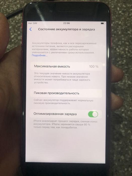 iphone 8 plus sotiladi