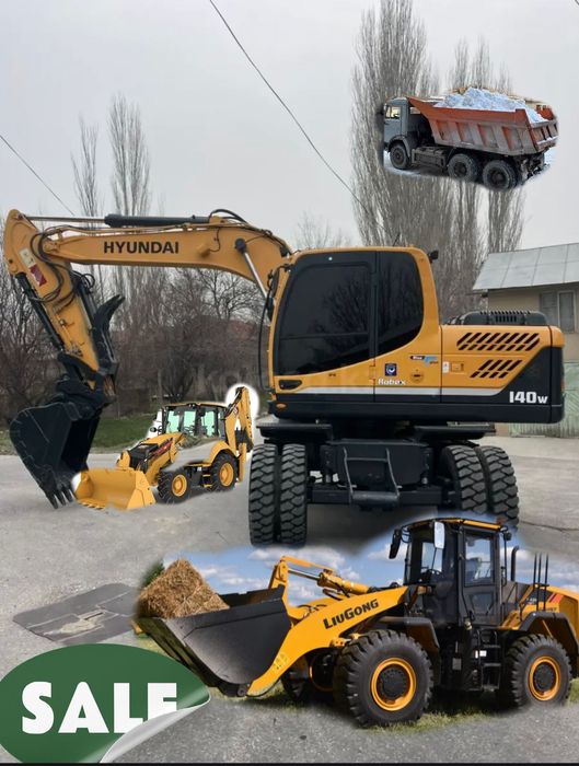 Экскаватор колесный Алматы  услуги Погрузчик