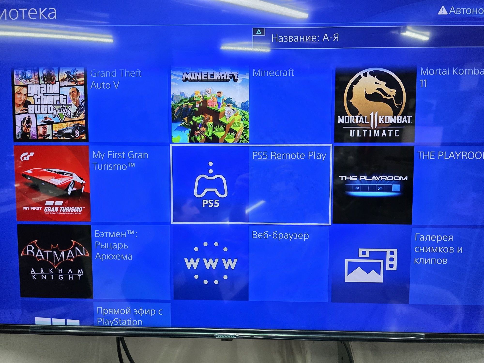 Продается игровой консол Sony Playstation 4 sl8m