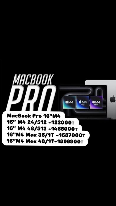 APPLE MacBook Pro 16” M4 24/512gb, Apple MacBook Pro 16 M4