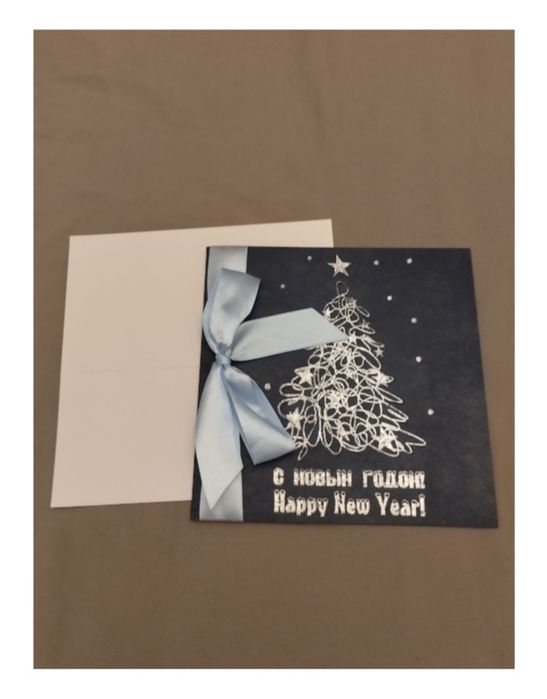 Новогодние открытки
