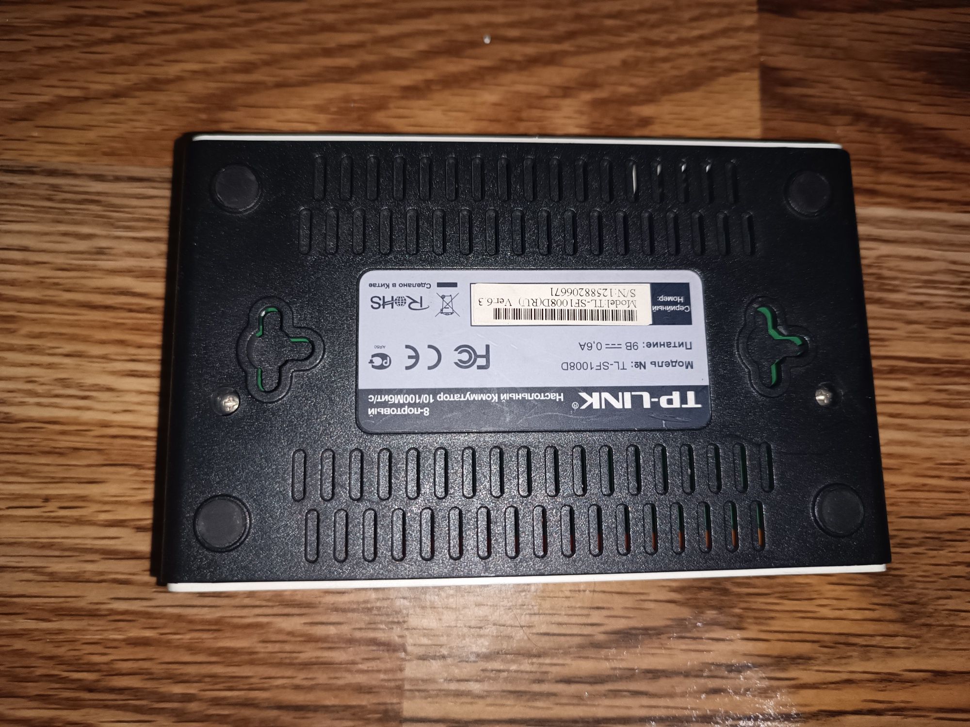 коммутатор Ethernet TP-Link TL-SF1008D