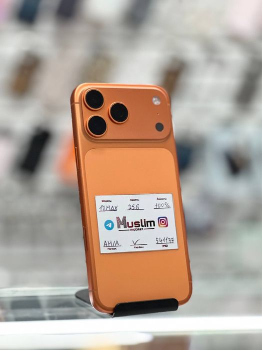 Iphone 17 pro max 256 gb