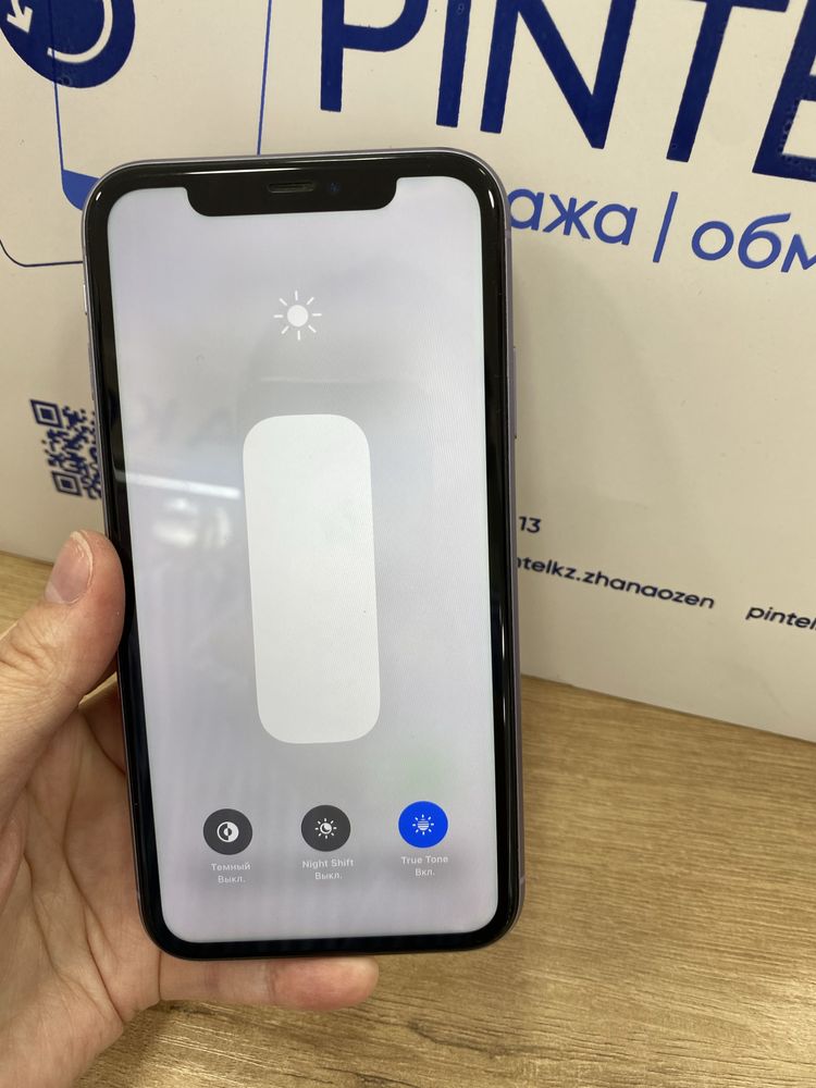 Iphone 11 256gb