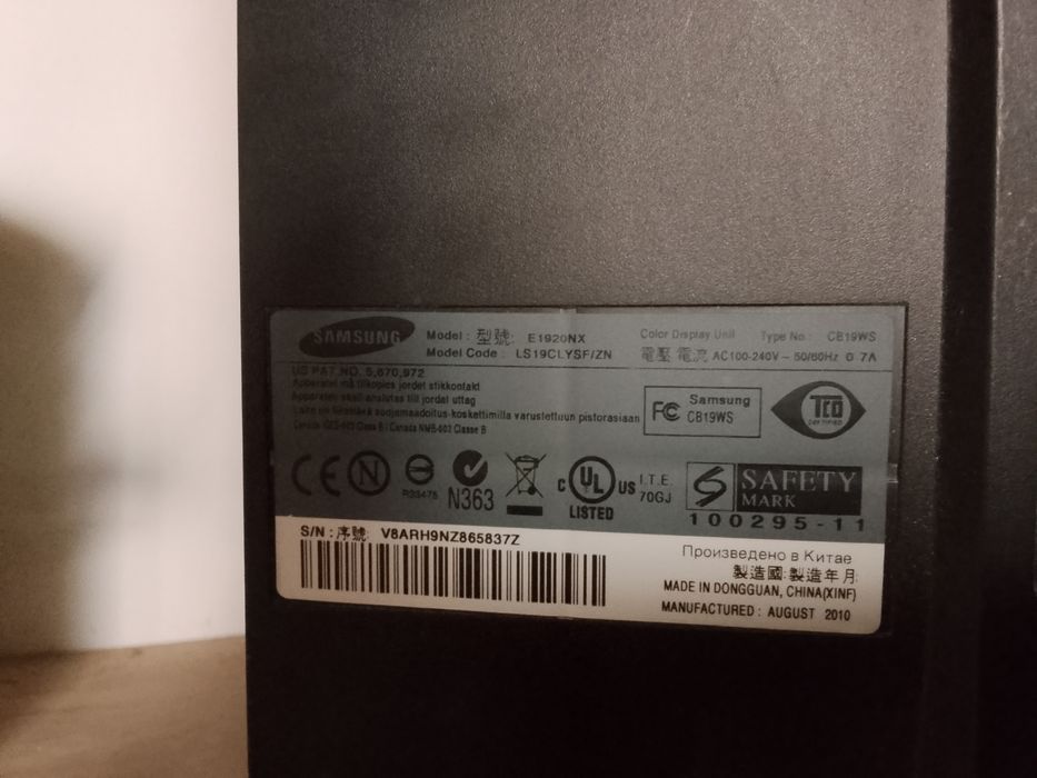 Монитор сатылады