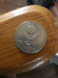 Антиквар монета 1 рубль