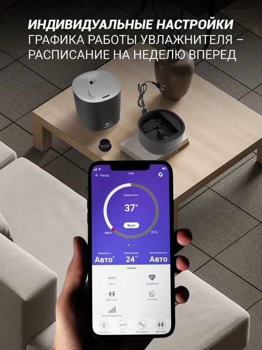 Polaris Увлажнитель воздуха ультразвуковой PUH 8080 Wi-Fi IQ Home