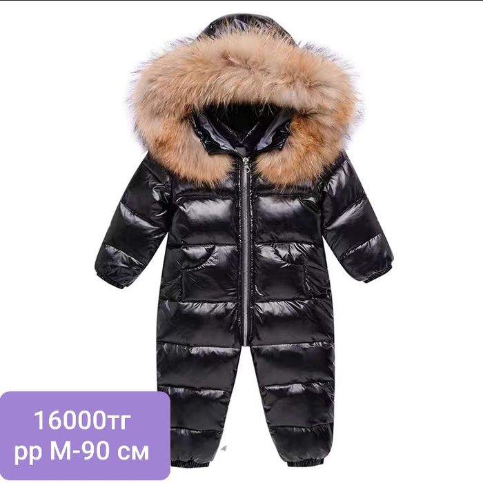 Комбинезон Пекин