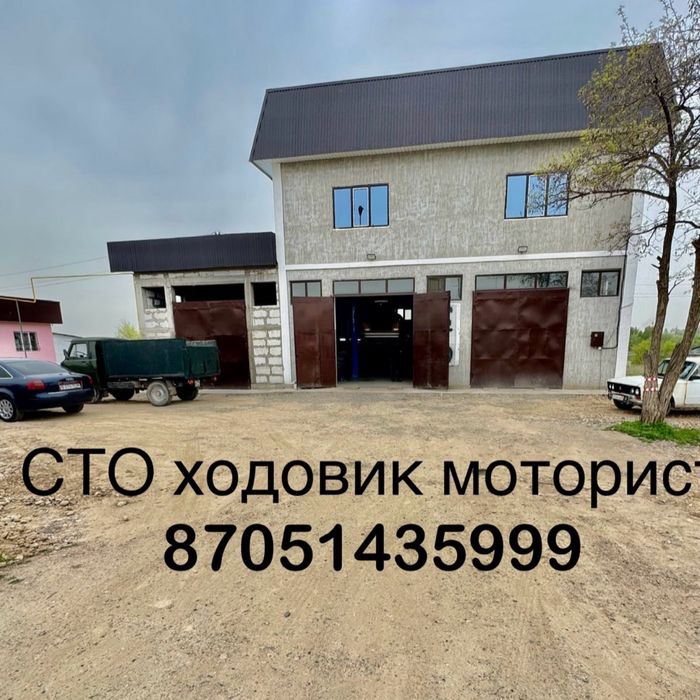 Услуги сто, моторист, ходая часть чистка фарсунок сварка и т.д