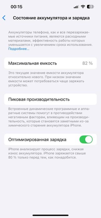 Iphone 13 pro айфон 13 про