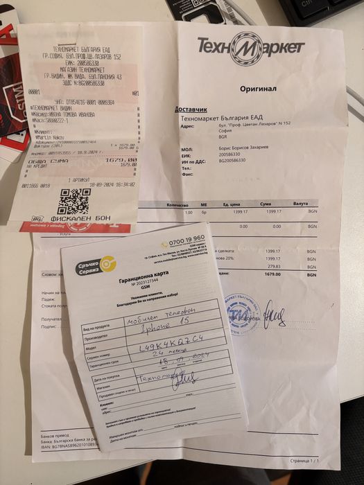 Iphone 15 перфектен в гаранция още 1 година