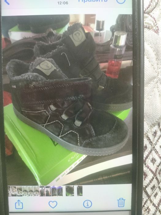 Ботиночка зимниц