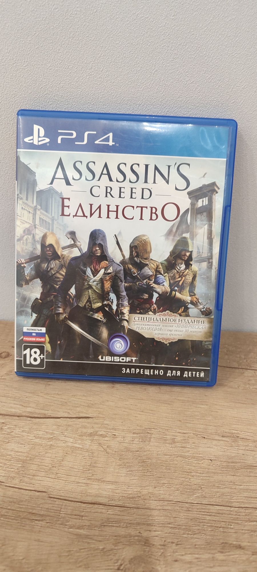 Продаю диски на пс 4
