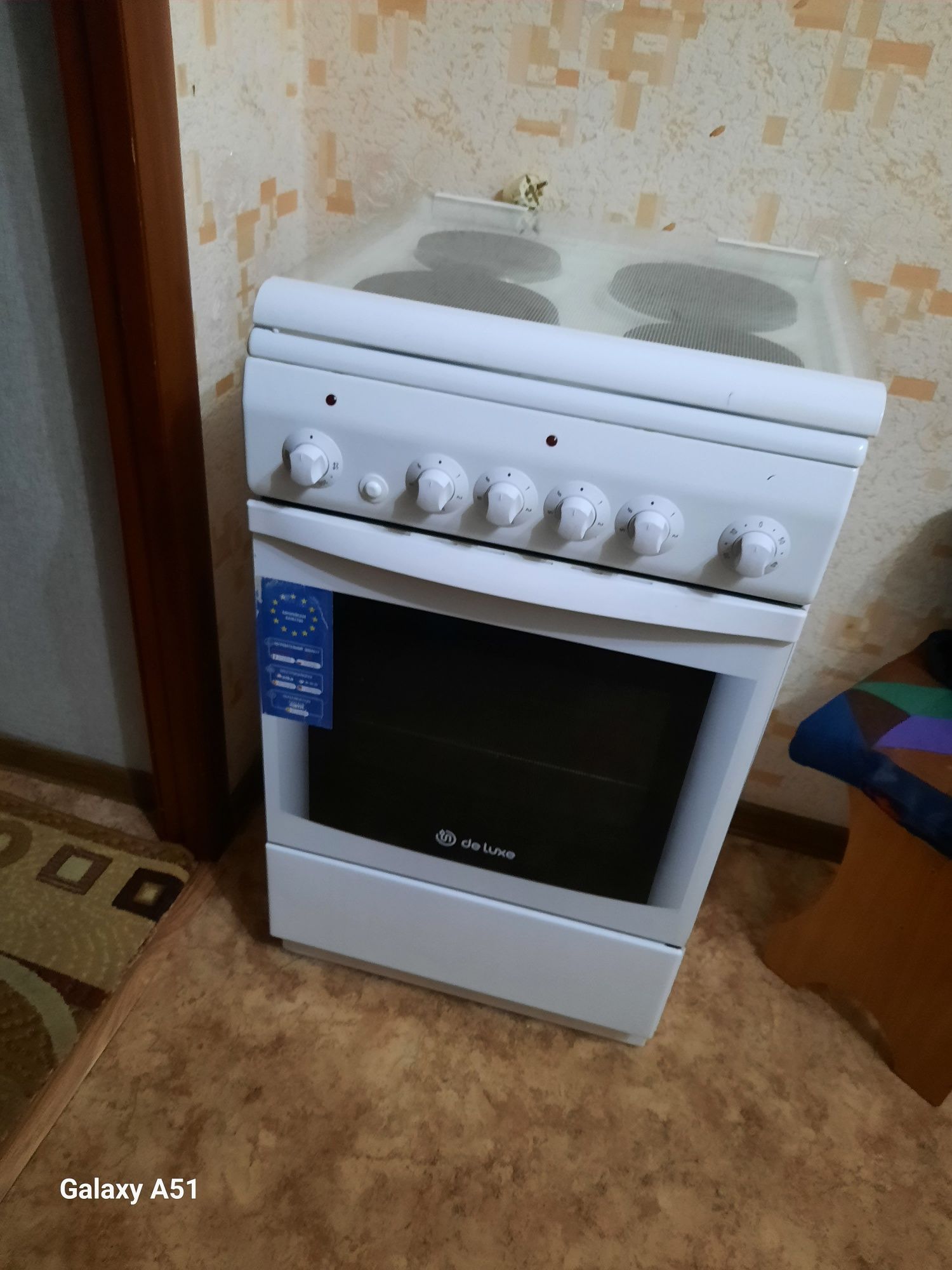 Плитка de luxe .