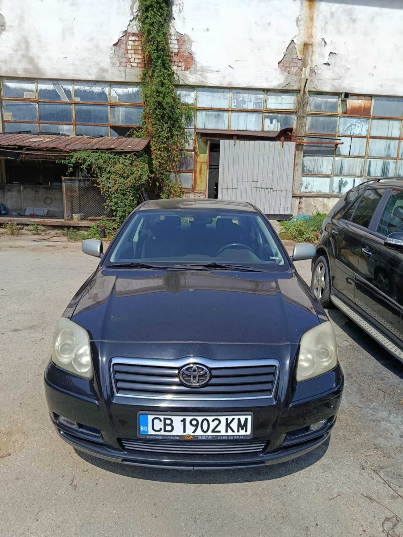 Toyota Avensis 1.6 *ВСИЧКО ПЛАТЕНО*