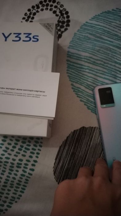VIVO Y33S сатылады