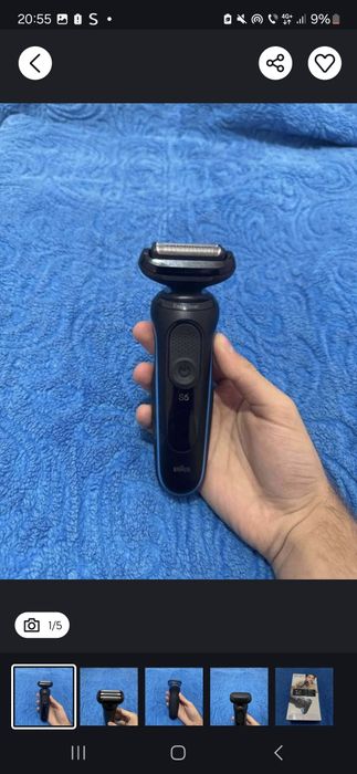 Shaver braun series 5