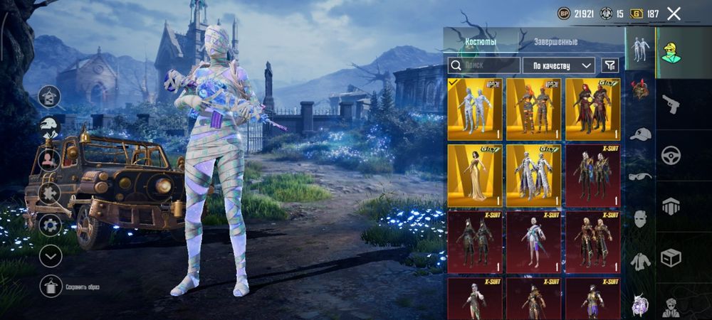 Продам акк от пабга без торга 50к