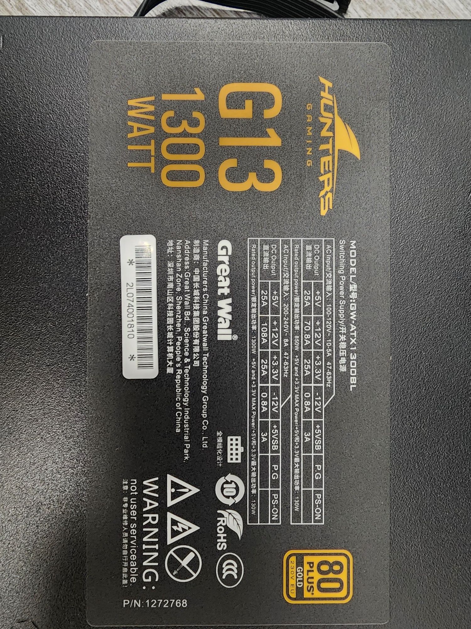 Блок питание 1300w
