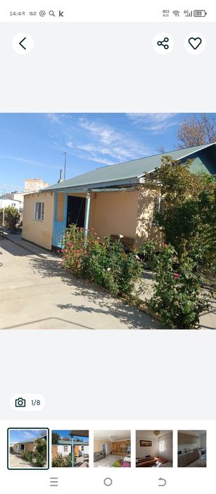 Дом в Балыкши отличный