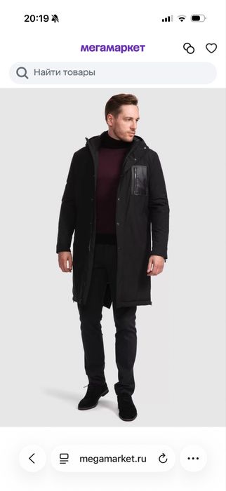 Зимняя длинная куртка Kanzler 54 XL размер