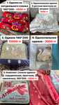Б/у одеяла недорого от 1000 тг