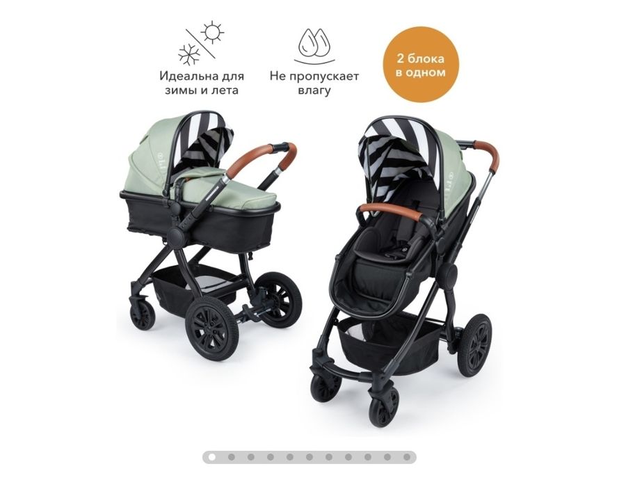 Коляска прогулочная