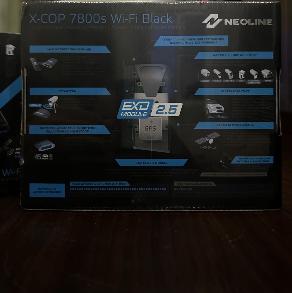 Neoline 7800s wifi Black