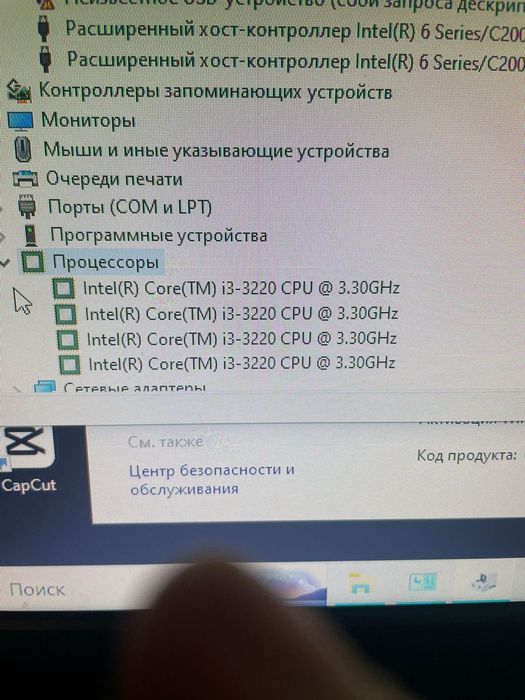 Продам компьютер