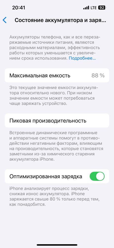 Xolati yaxshi iphone 13