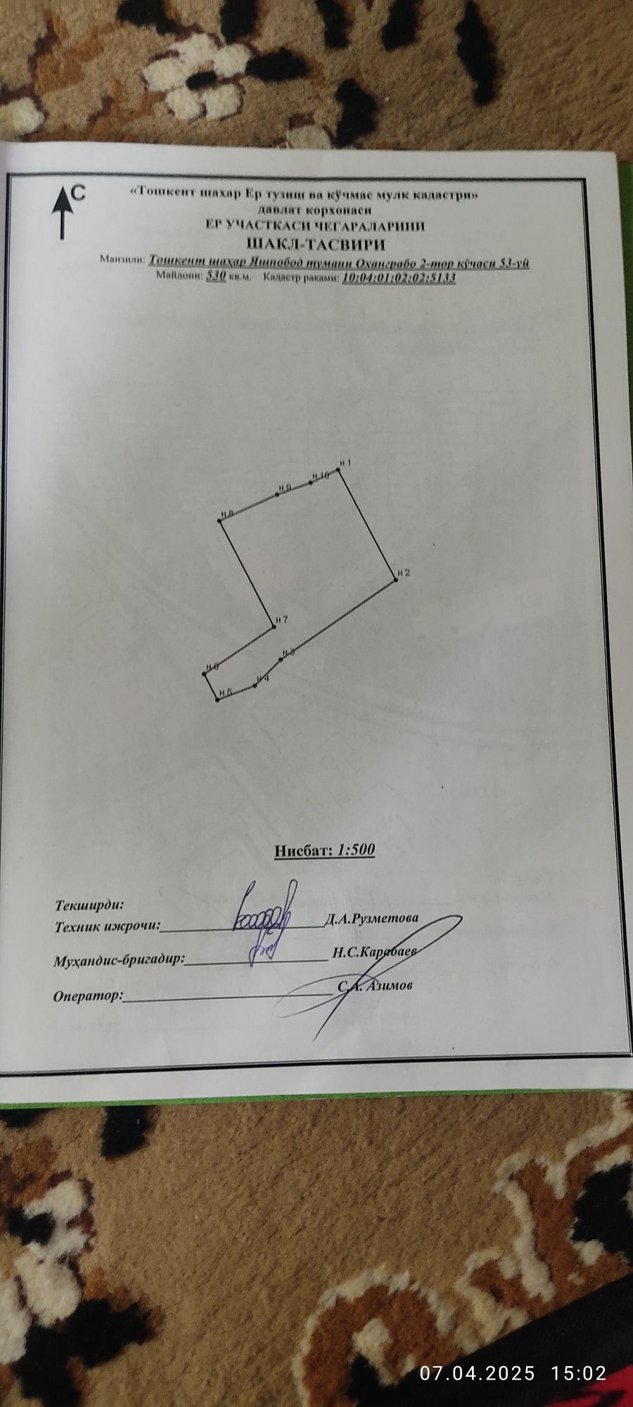 Дом 6 сотк 7 ком.