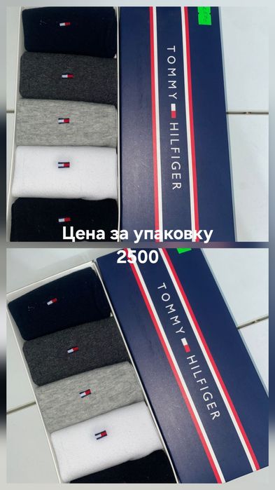 Носки разные в подароной упаковке