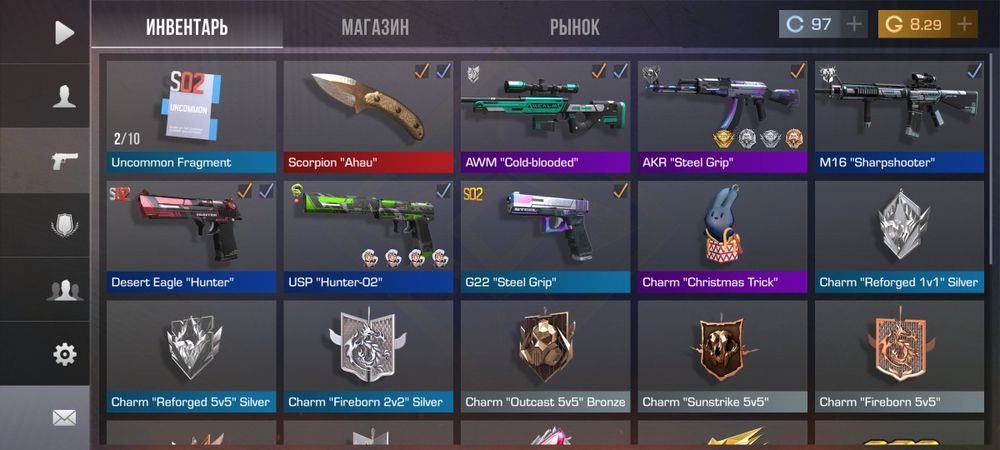 обменяю на Блек Раша Аккаунт