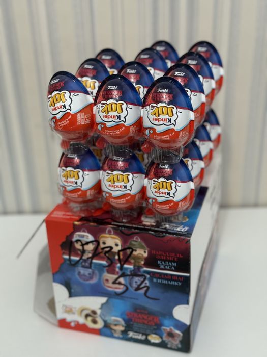 Kinder Joy Stranger Things Funko