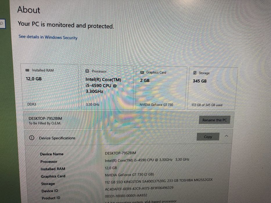 Бюджетен Геймърски компютър