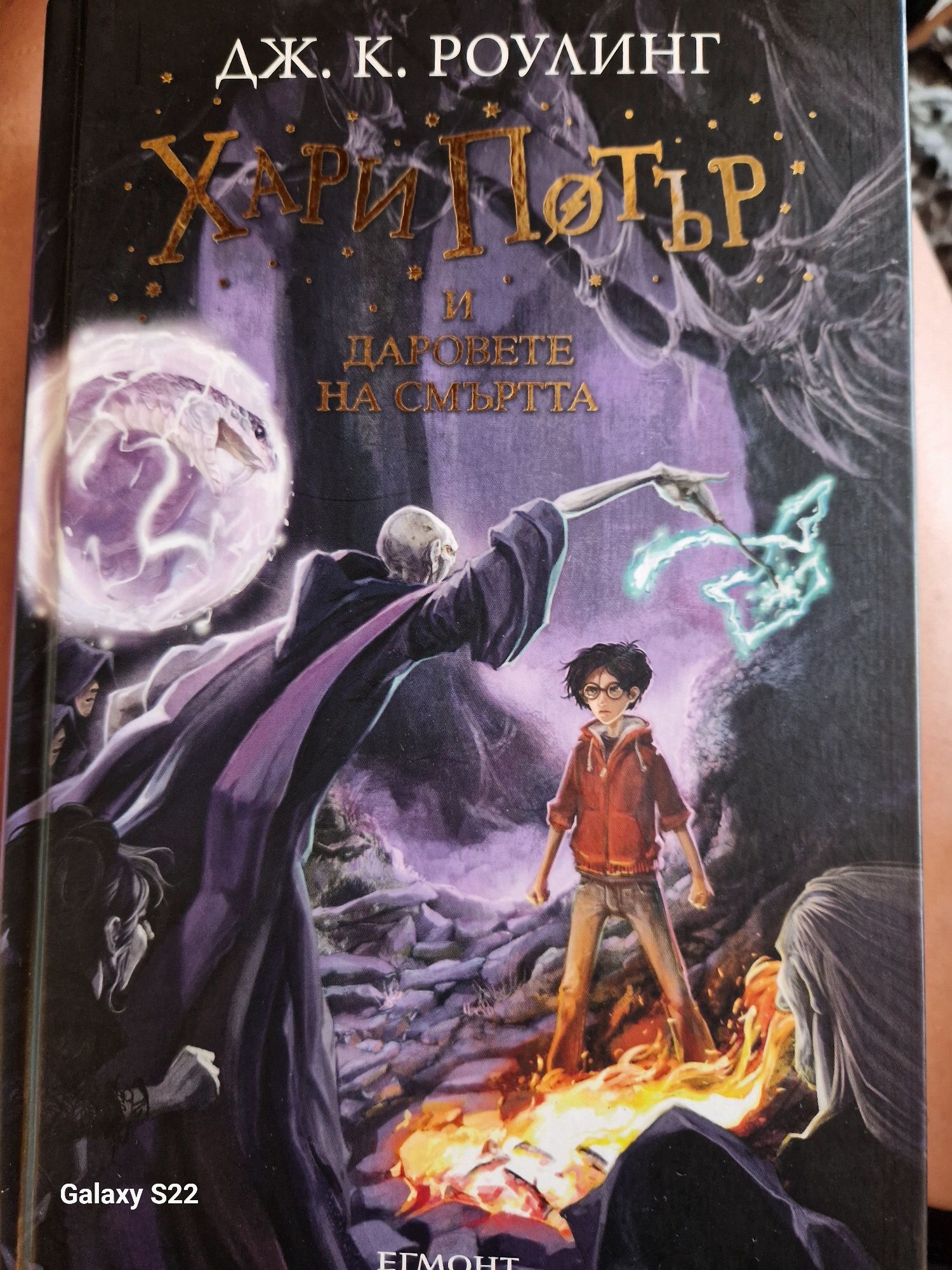 Детски книжки за четене