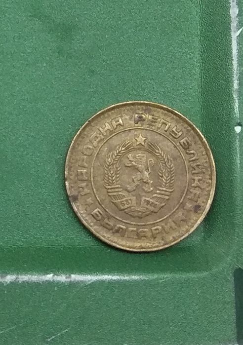 2 стотинки от 1974