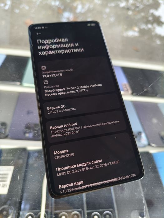 Poco F5 12/256gb