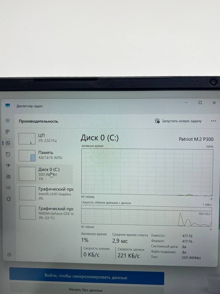Dream Machines core i5-10