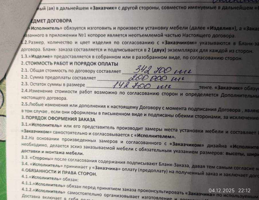 Продаётся шкаф 3в1