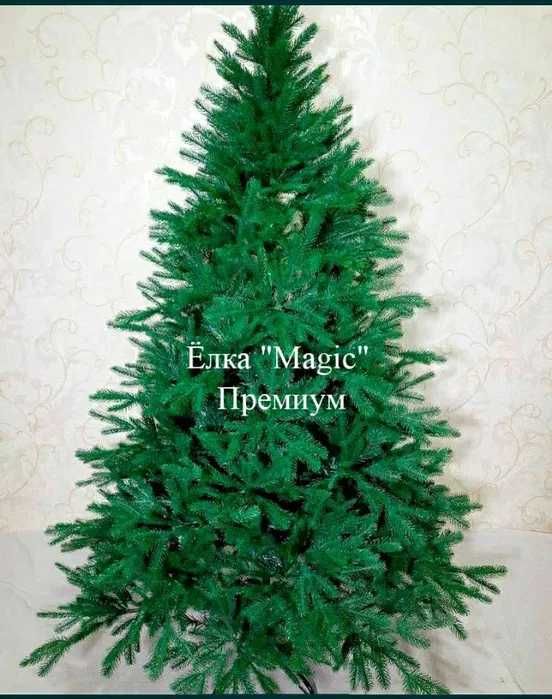 Елка, Президентская елка, декоратывная елка, гирлянда и игрушки !!!