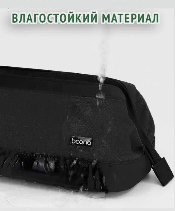 Чехол косметичка  для фена и прочего