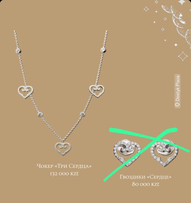 Серебряные украшения