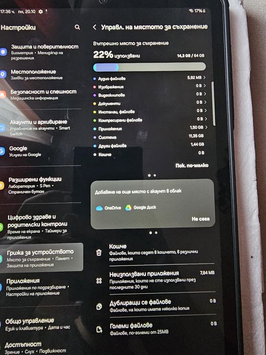 Samsung Galaxy Tab S6 Lite 2022