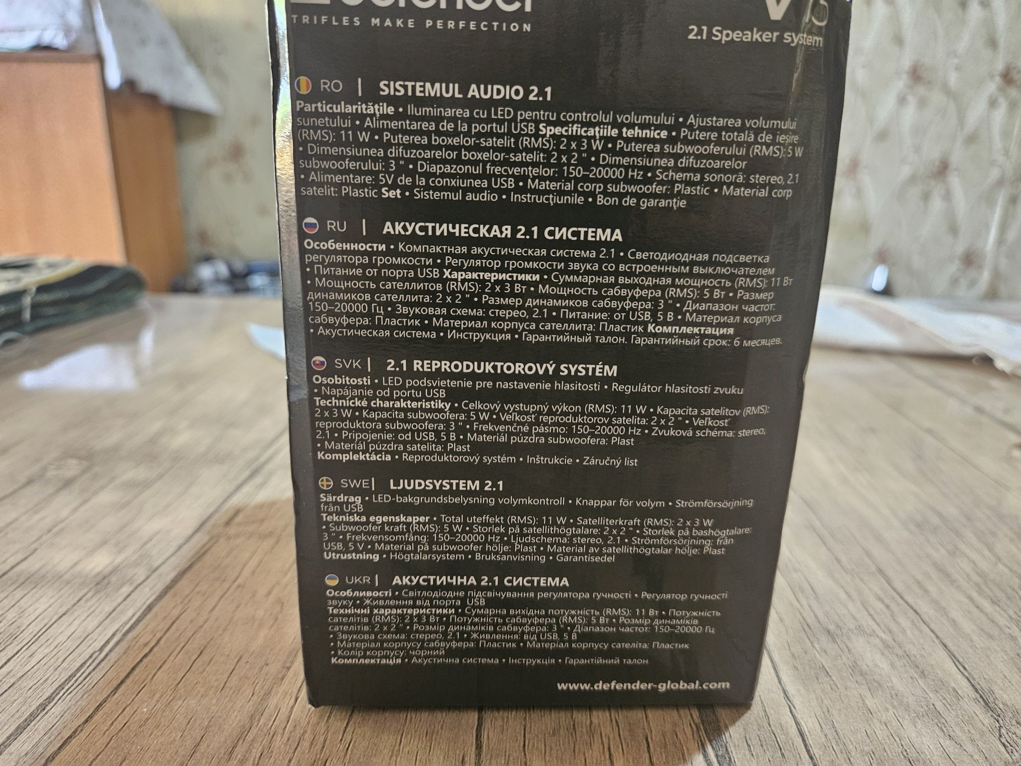 Колонки Defender V13 2.1 система