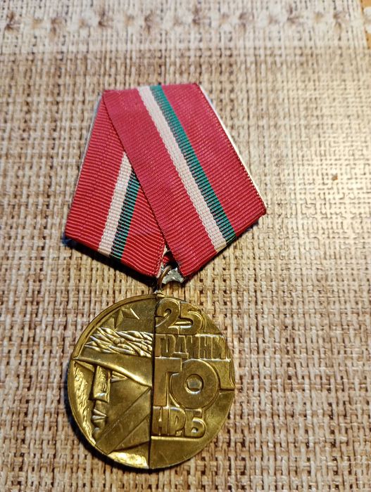 Медал -25 години Гражданска отбрана